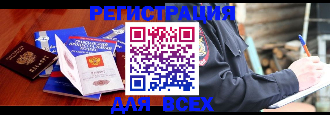 регистрация для дет. сада в Ершове